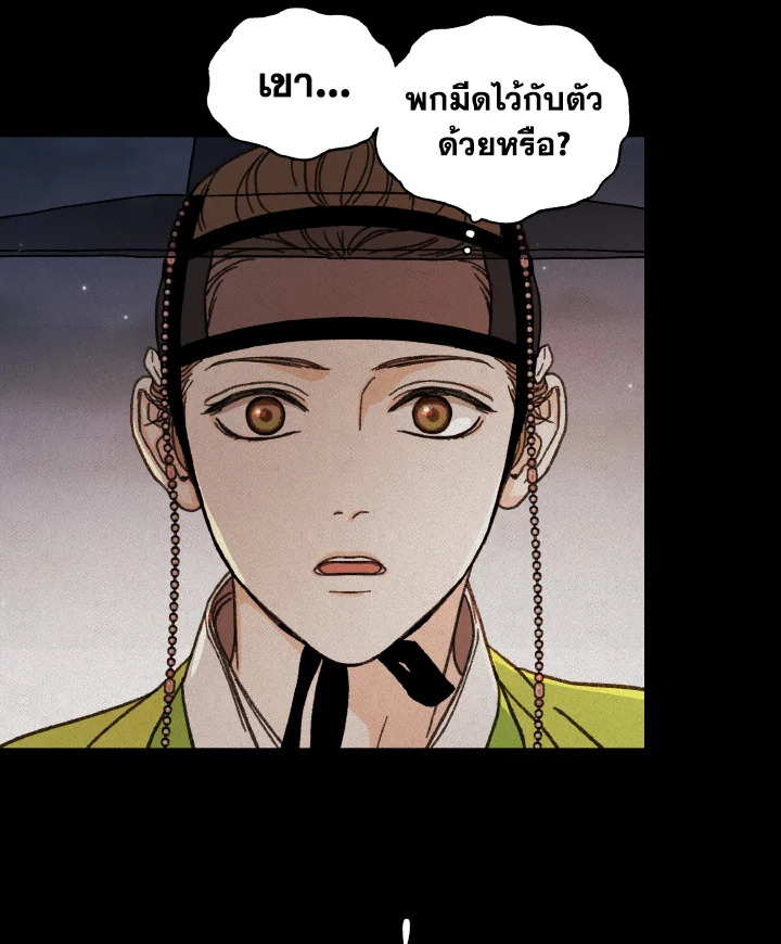 หน้า 76