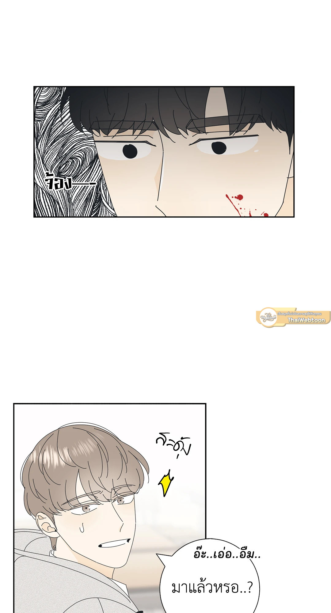 หน้า 48