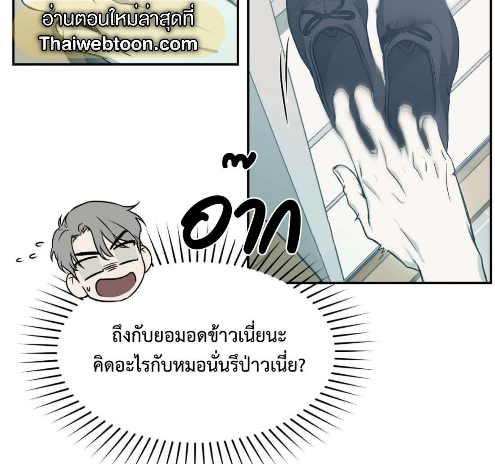 หน้า 143