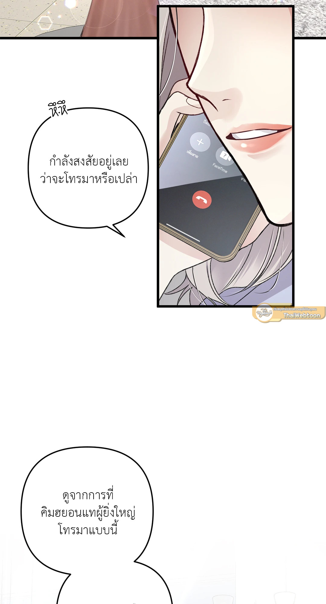 หน้า 71