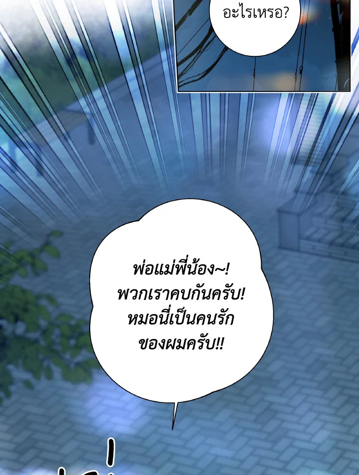 หน้า 94