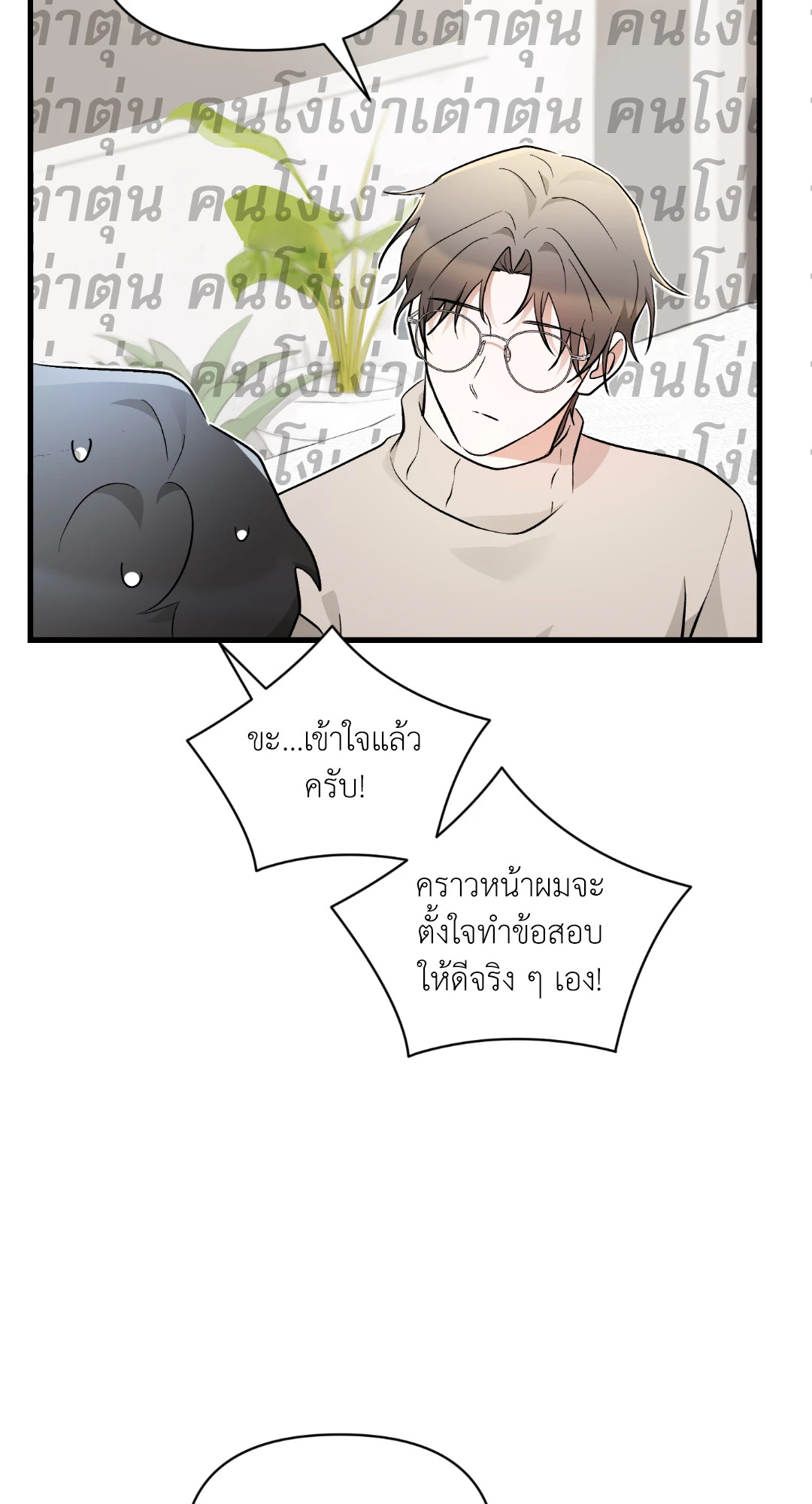 หน้า 38