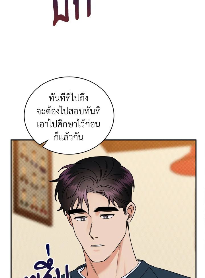 หน้า 94