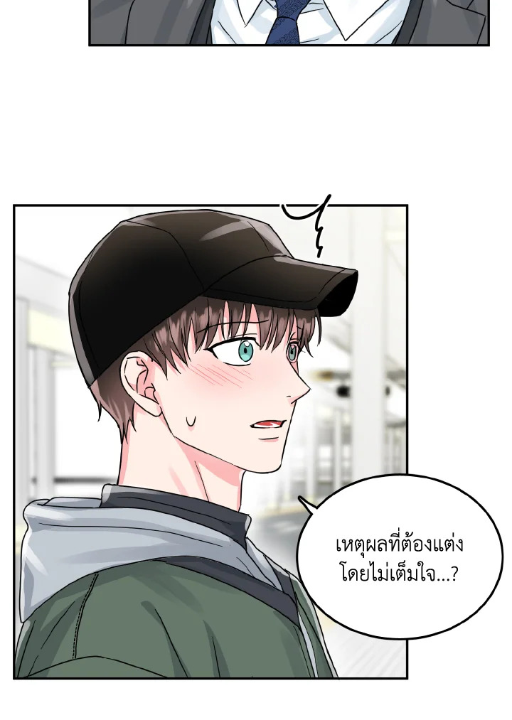 หน้า 57