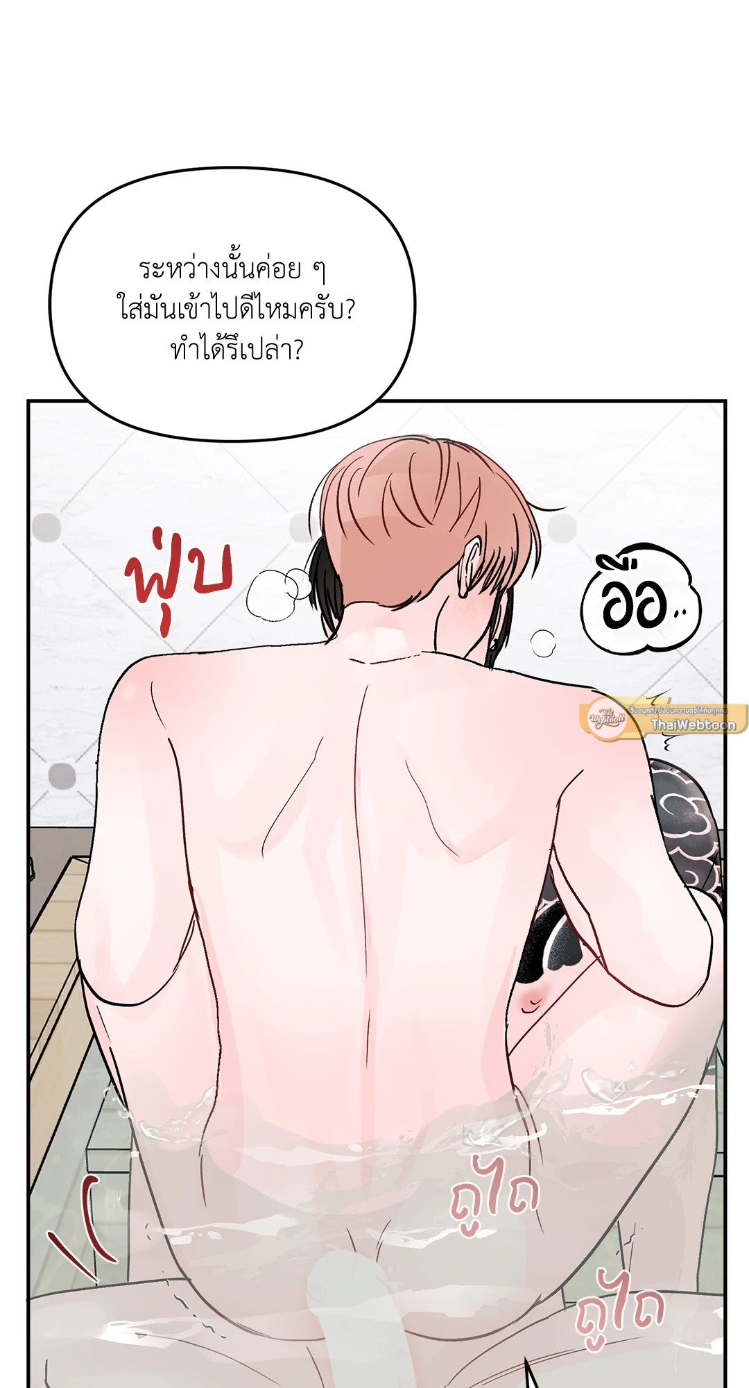 หน้า 51