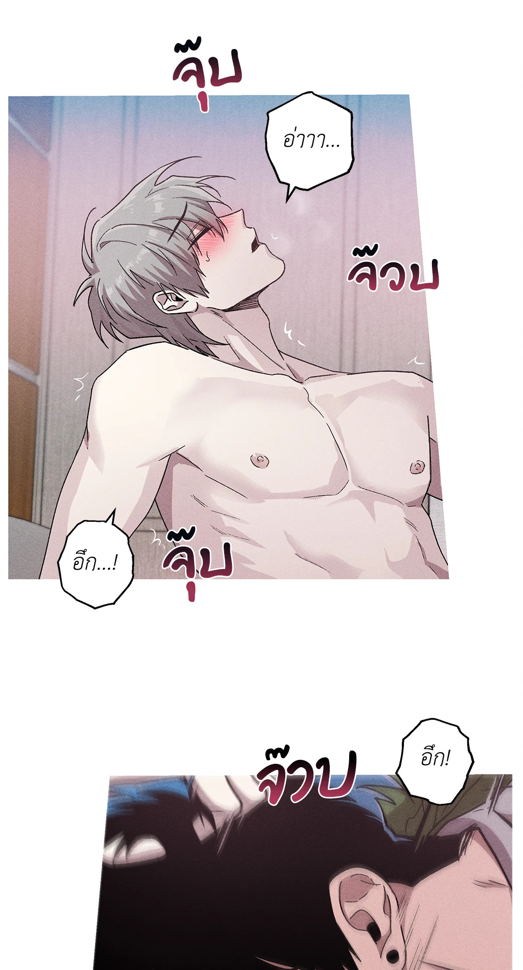 หน้า 50