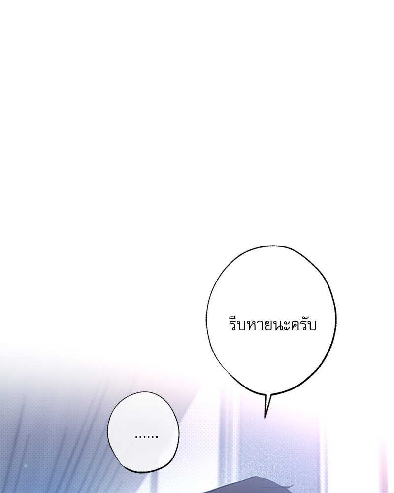 หน้า 104