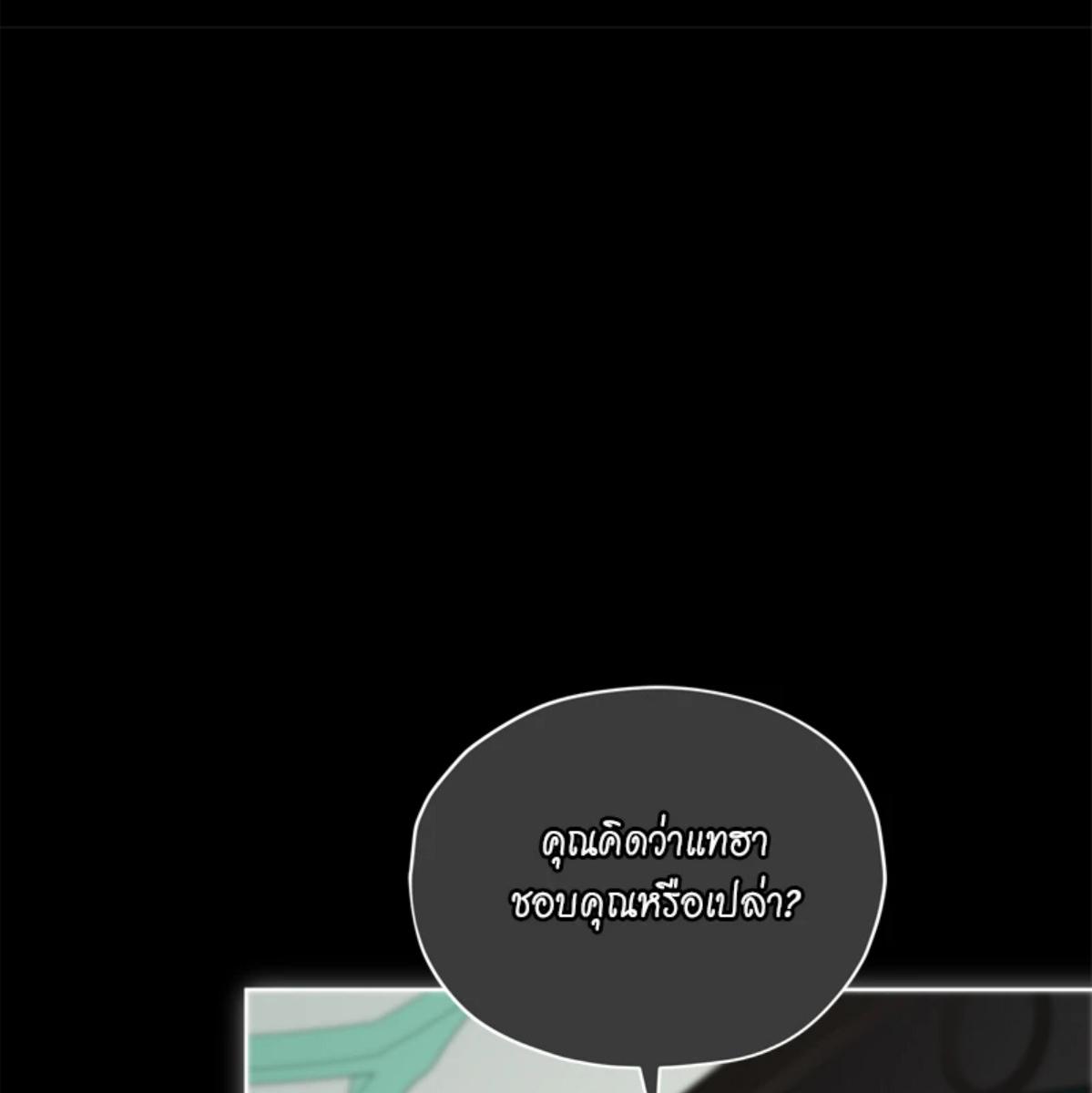 หน้า 97