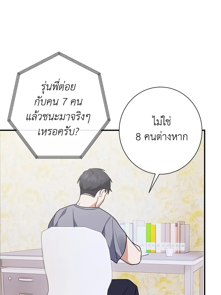 หน้า 87