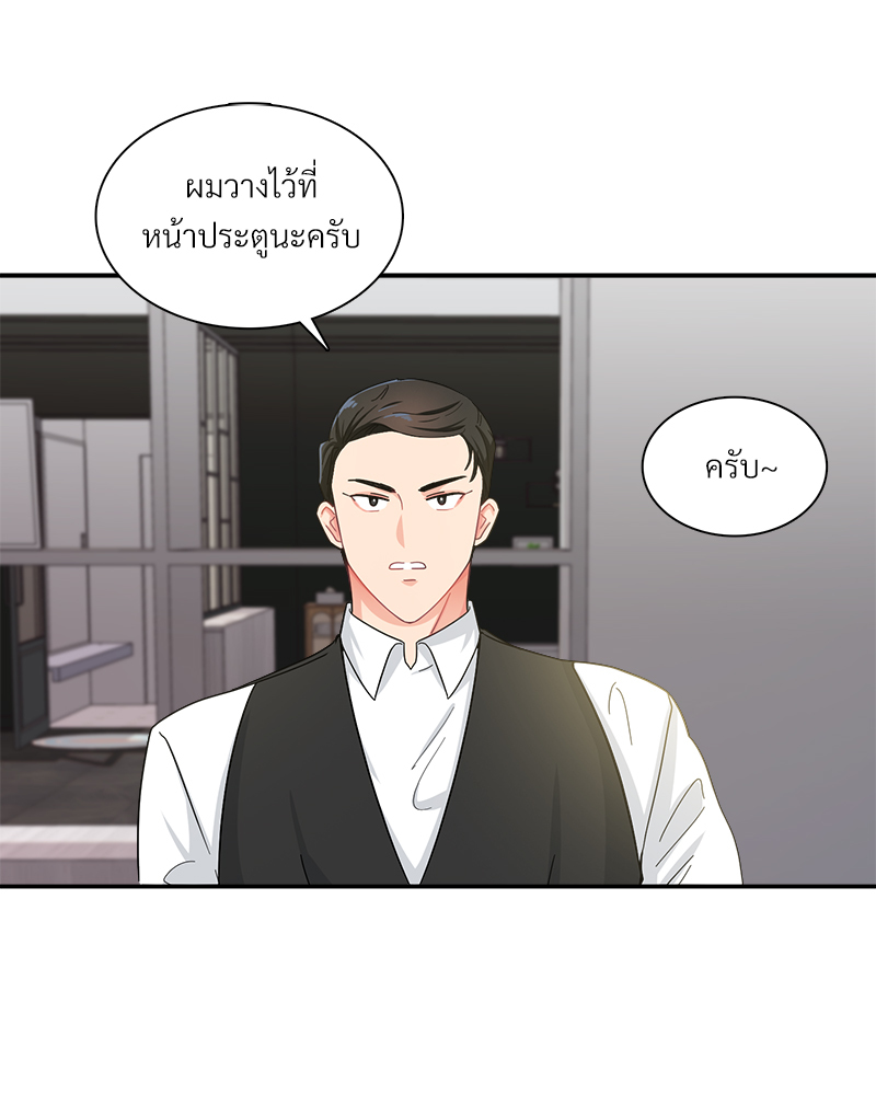 หน้า 59