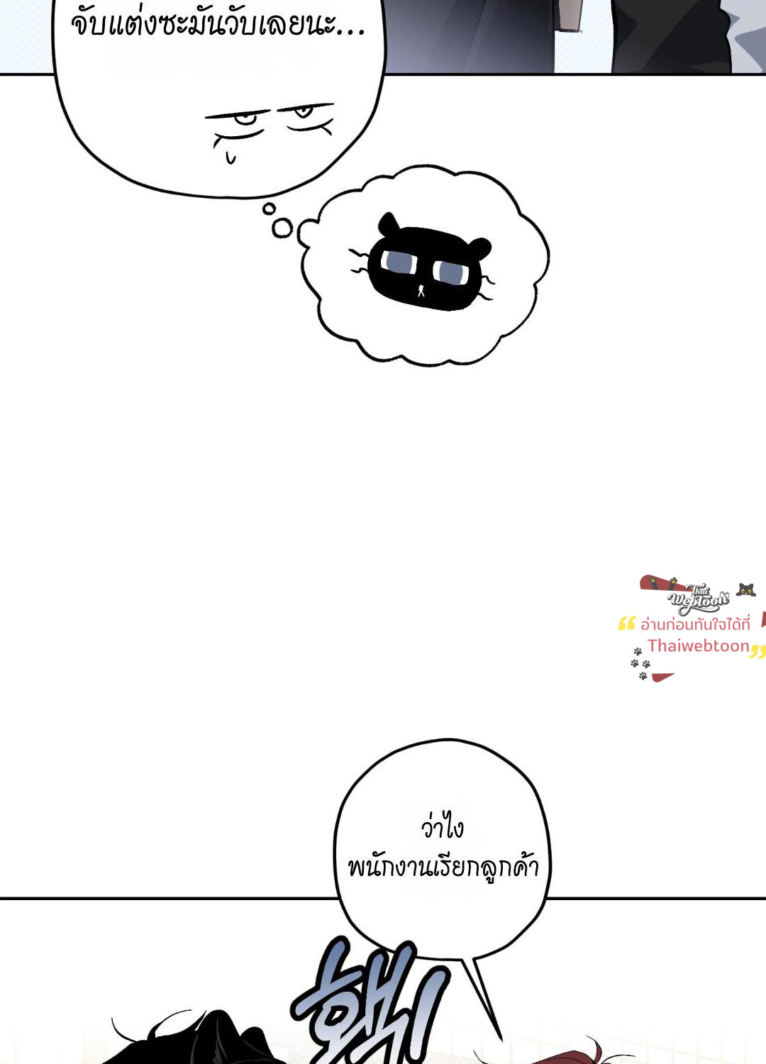 หน้า 71
