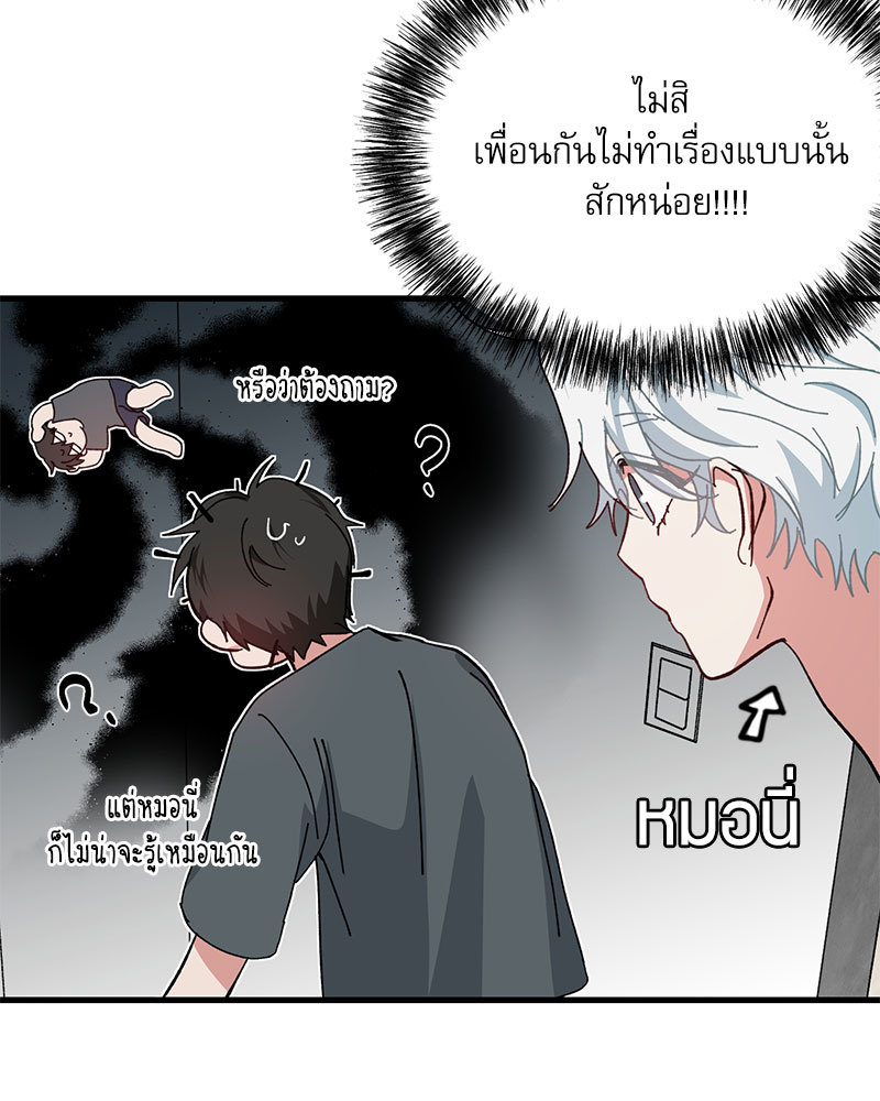 หน้า 64