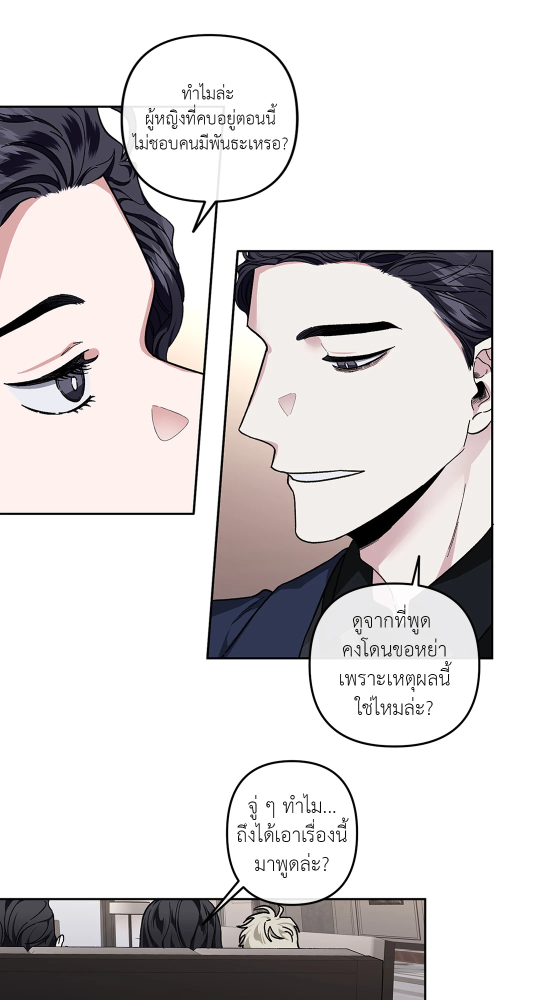 หน้า 46