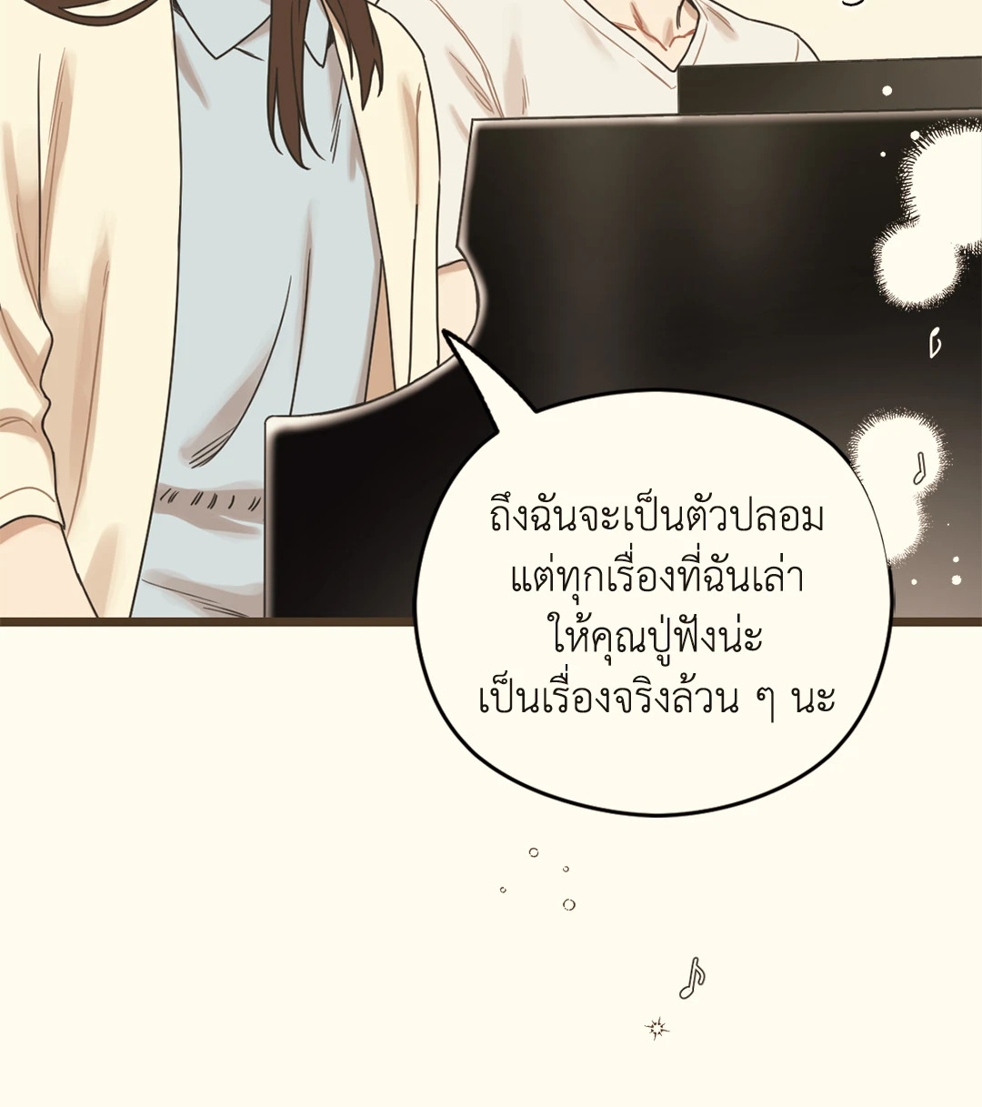 หน้า 54