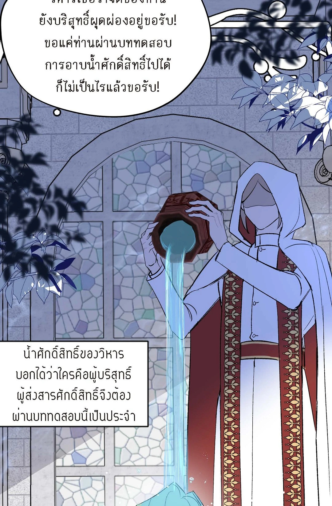 หน้า 29