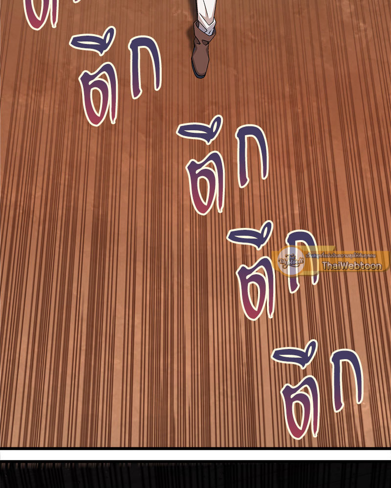 หน้า 103
