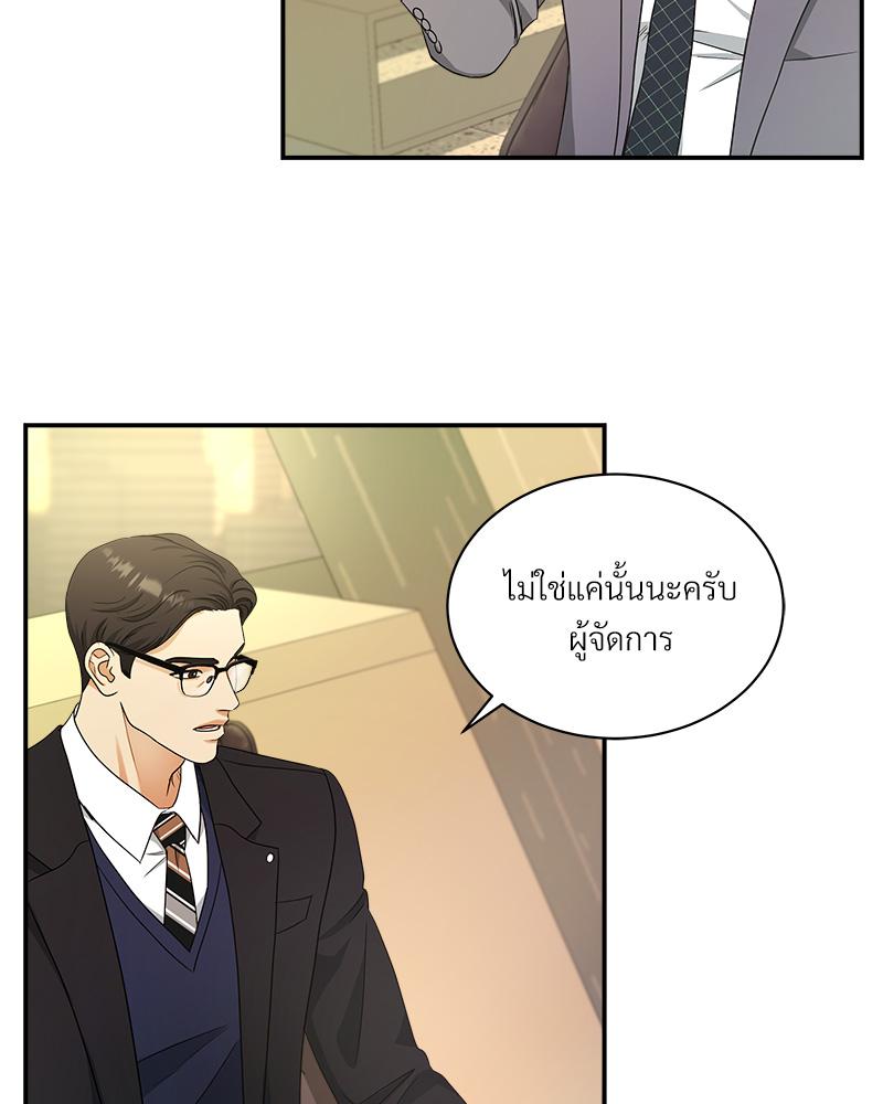 หน้า 102