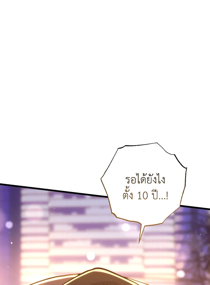 หน้า 101