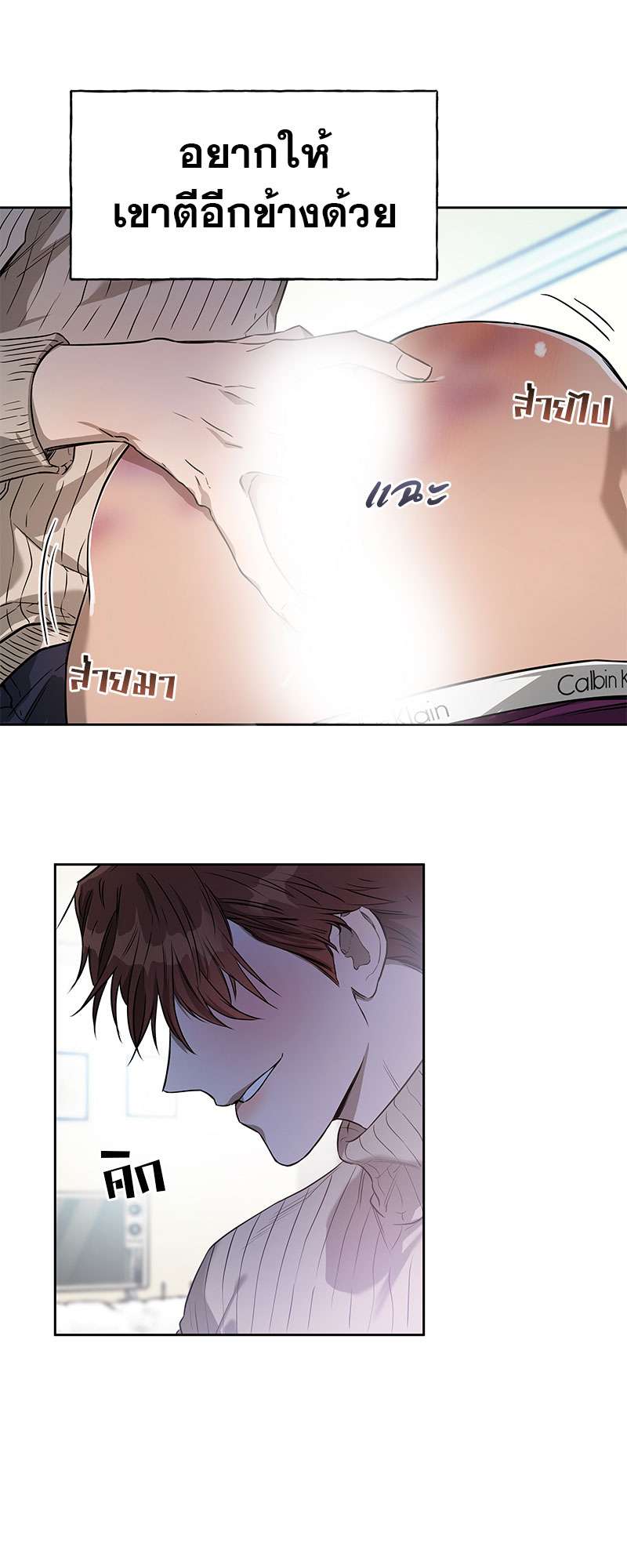 หน้า 26