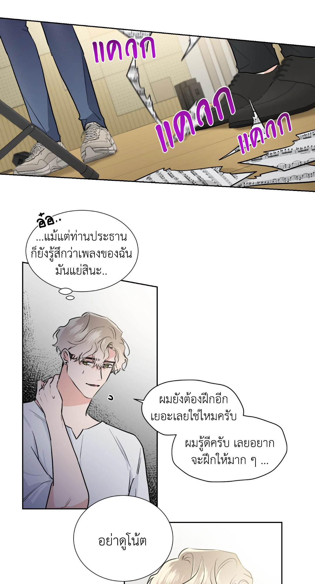 หน้า 22