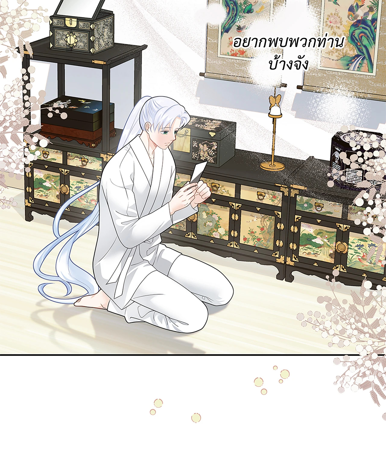หน้า 73