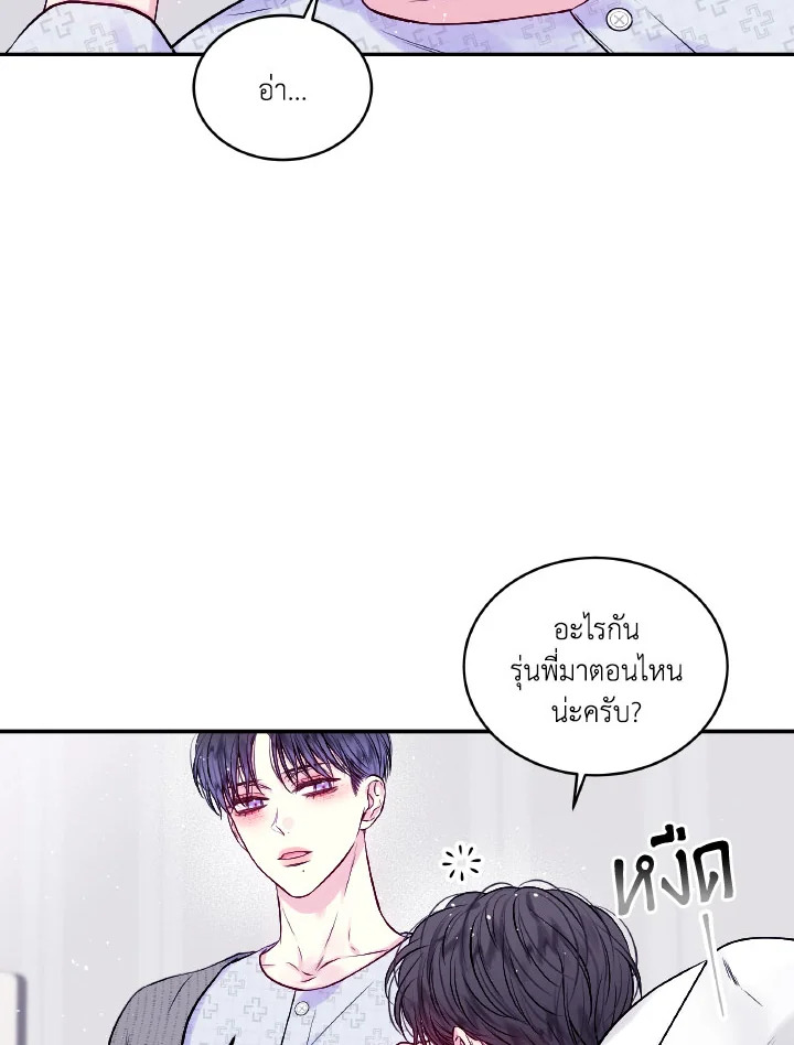 หน้า 54