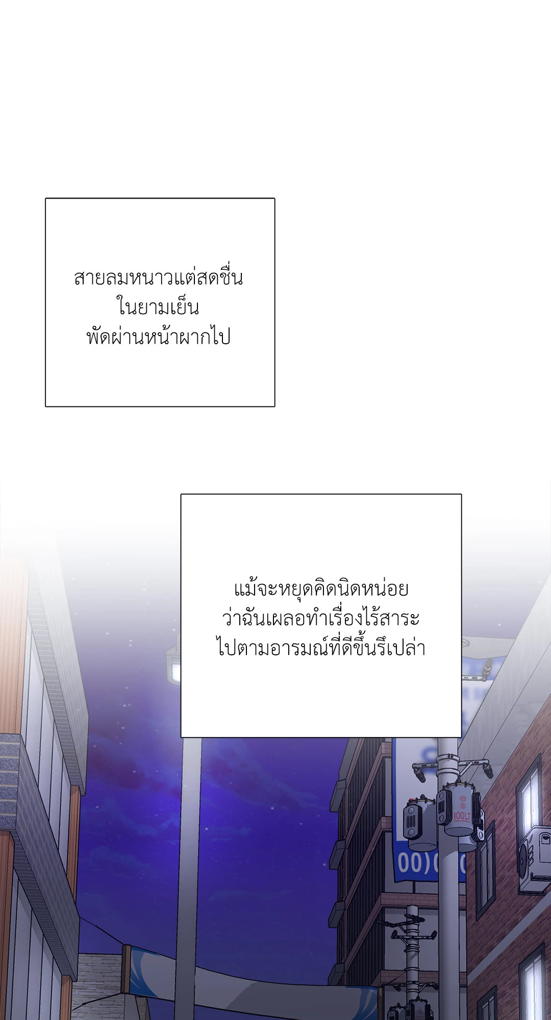 หน้า 69