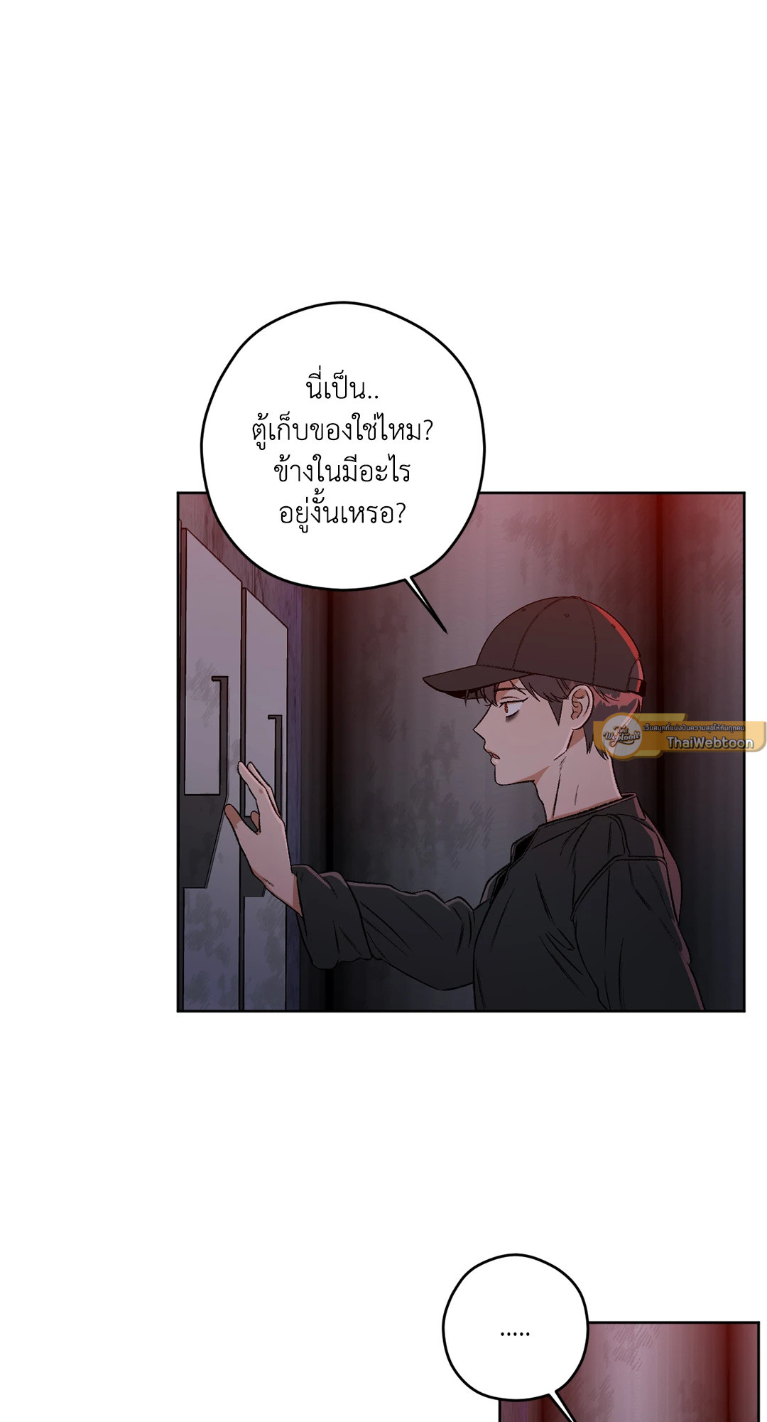 หน้า 33