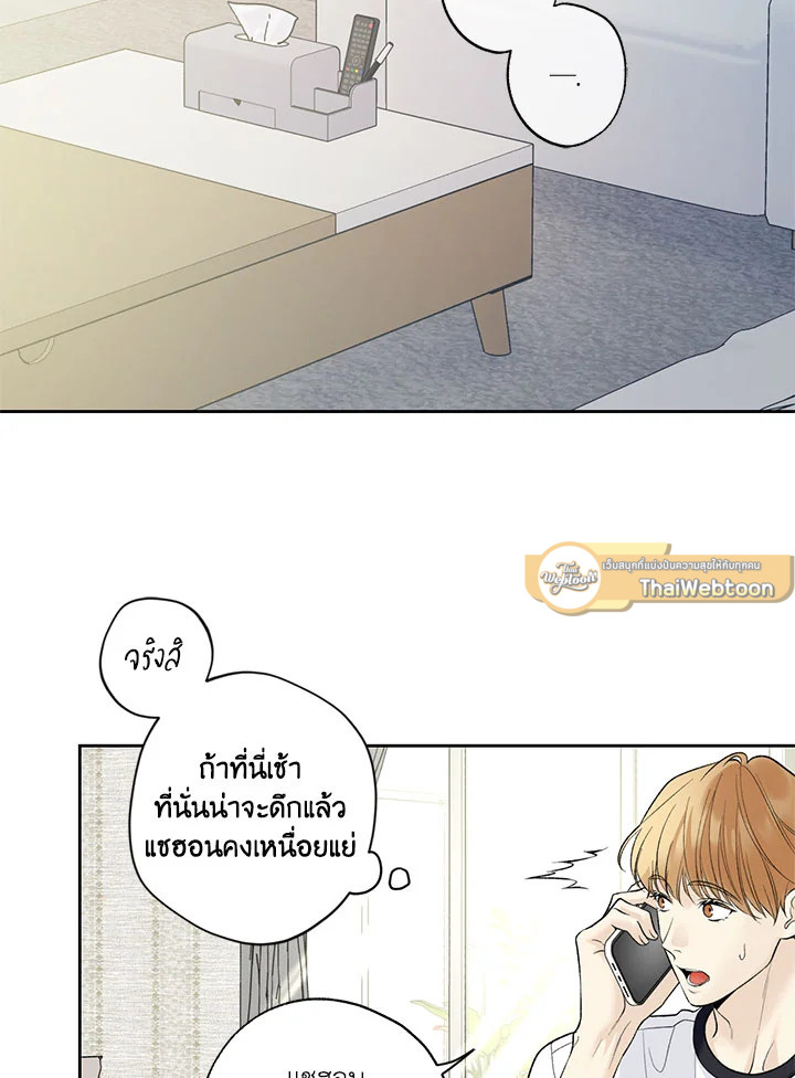 หน้า 33