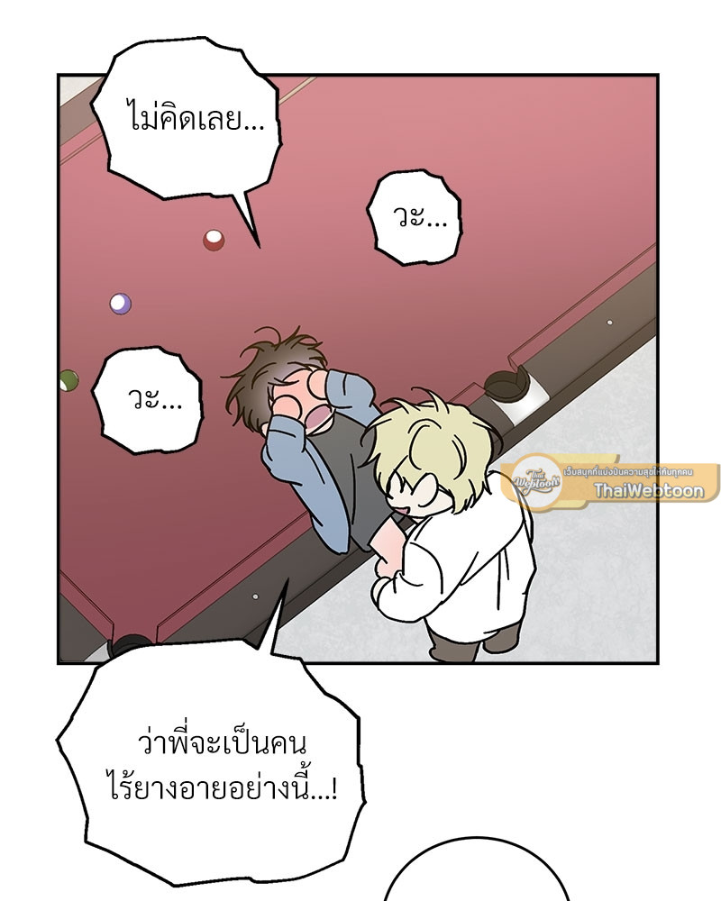 หน้า 55