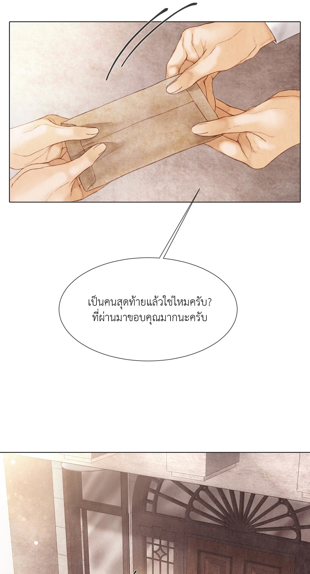 หน้า 39
