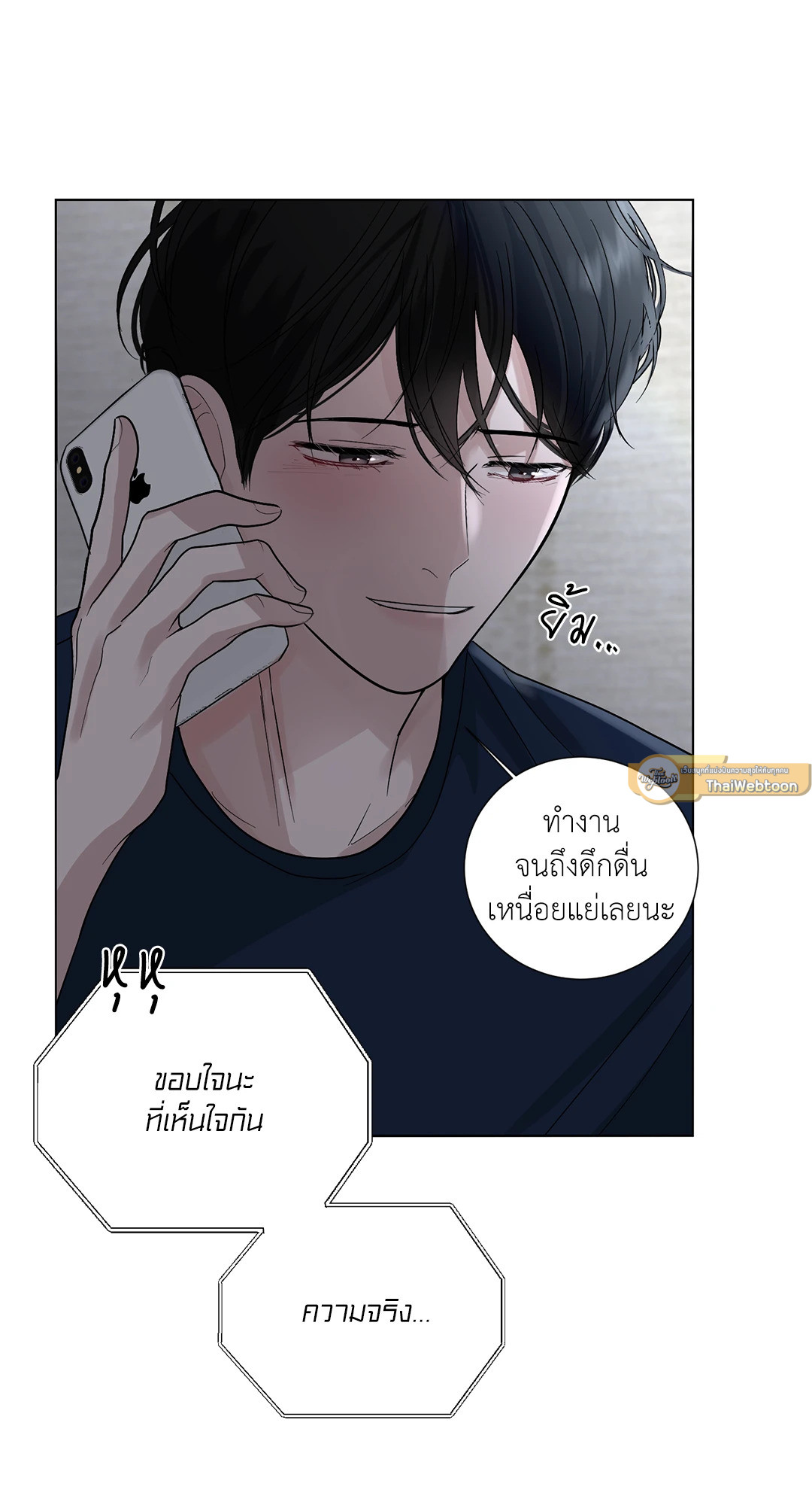 หน้า 66