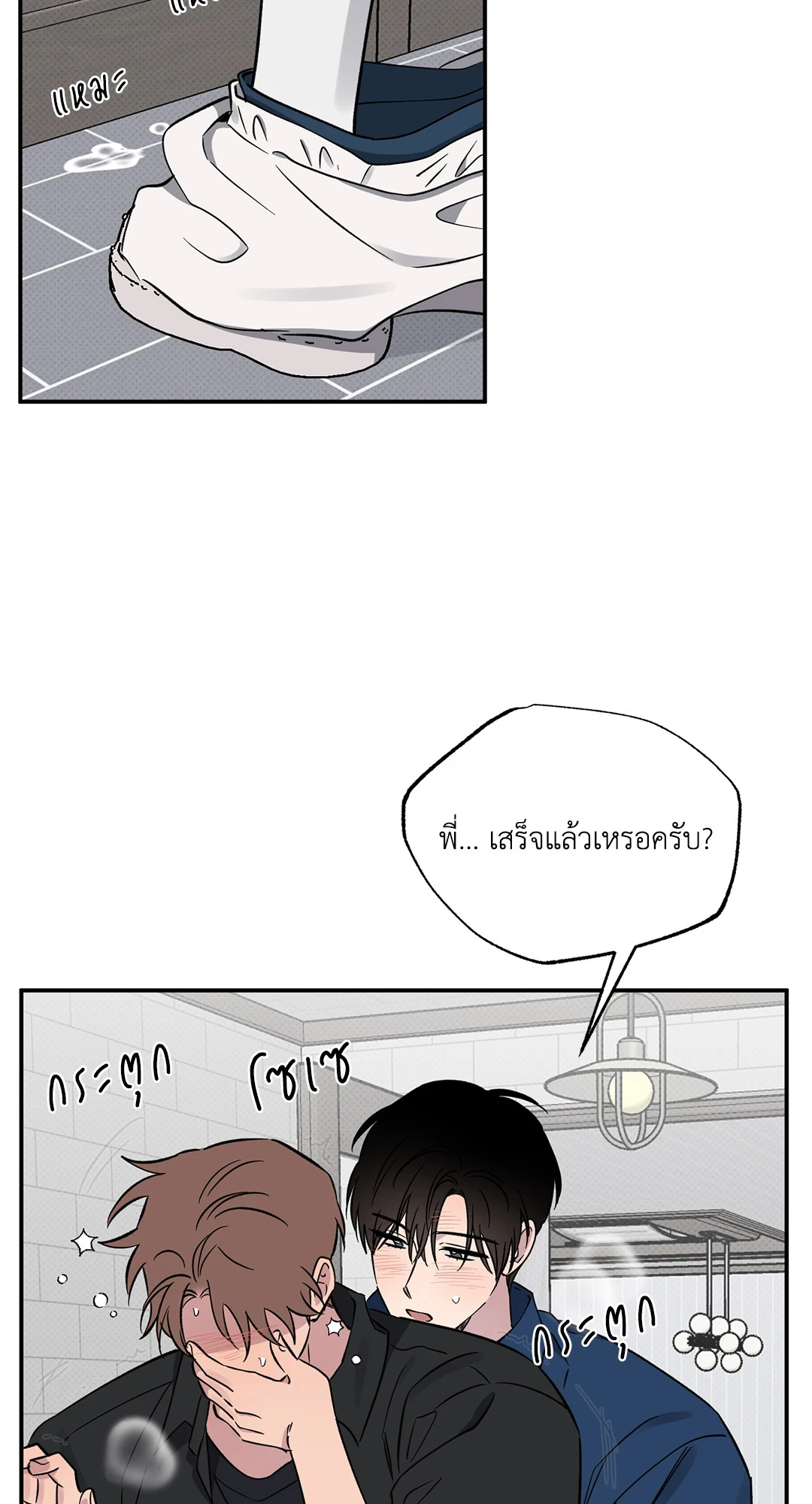 หน้า 43