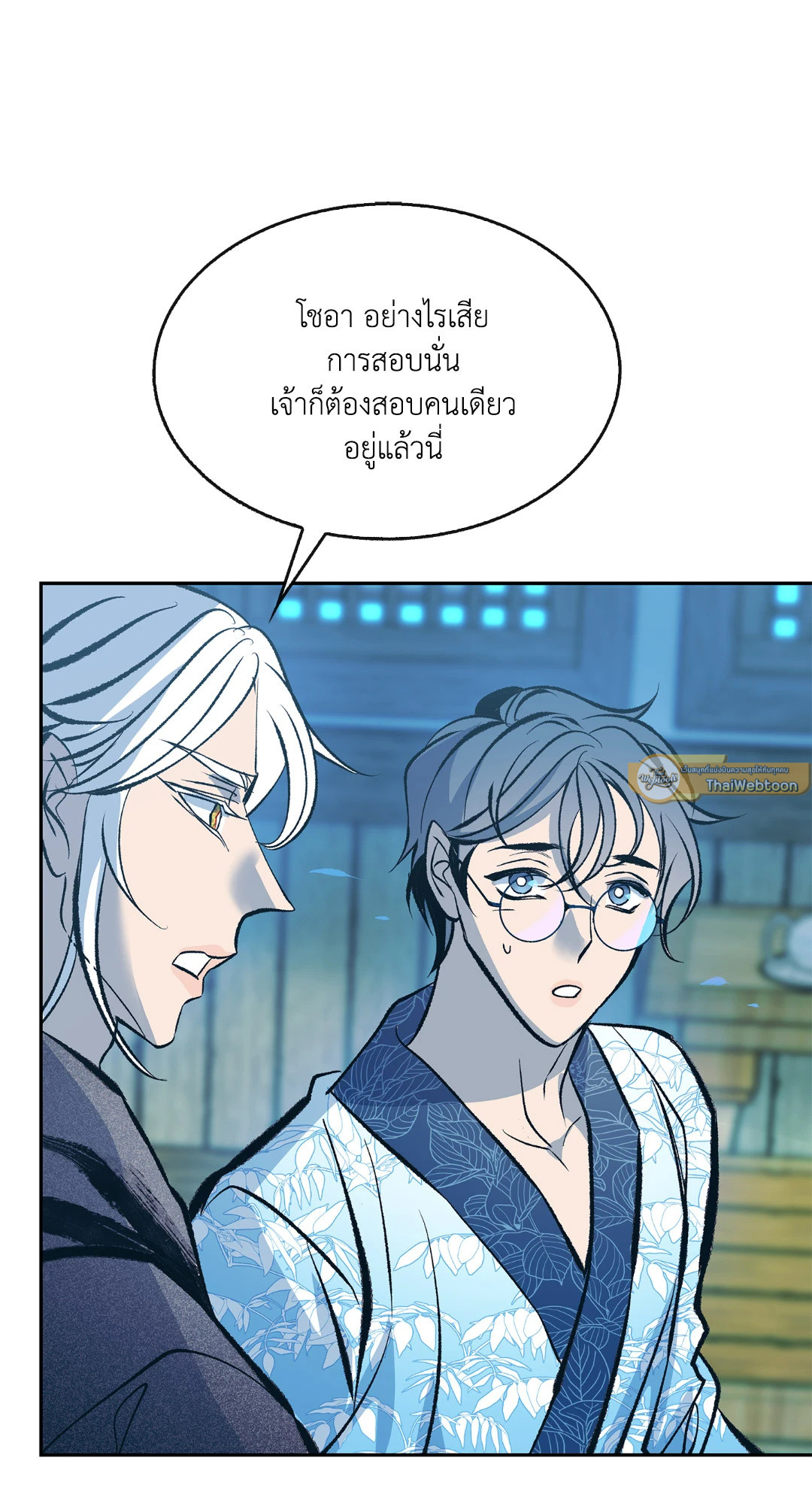 หน้า 22