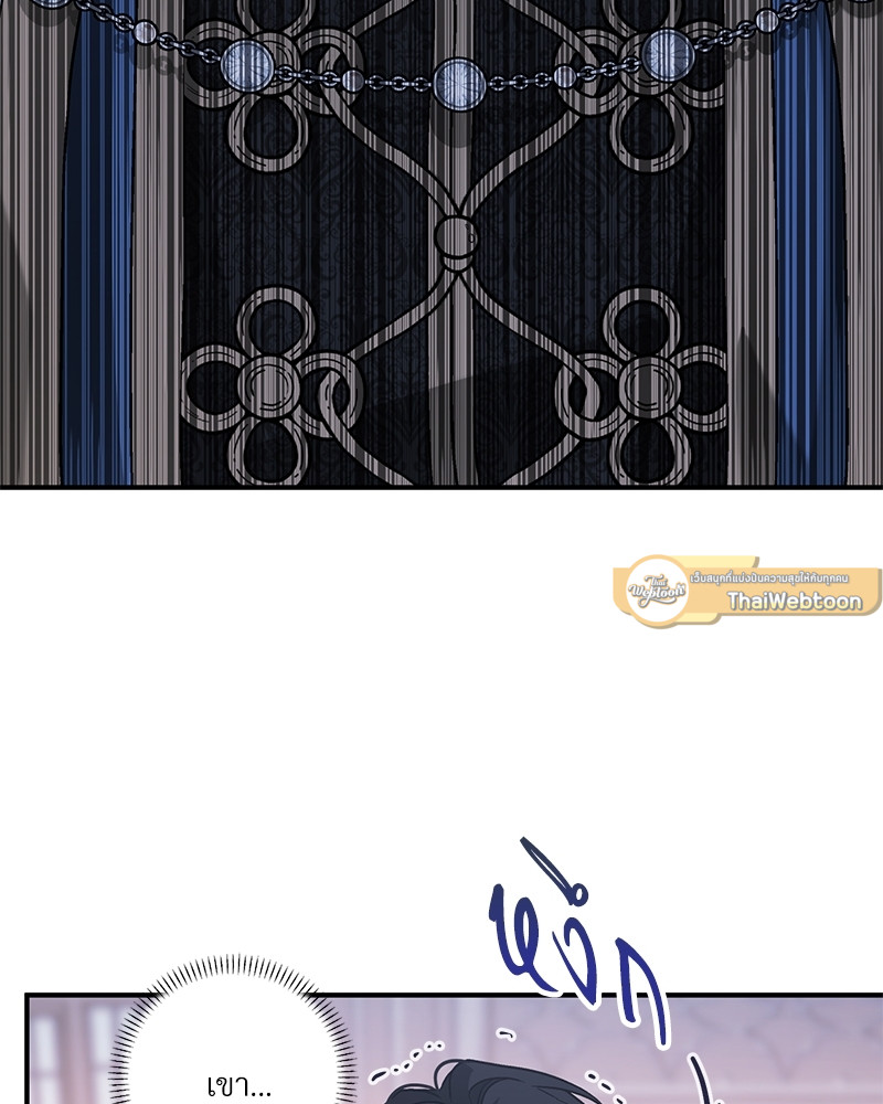 หน้า 97