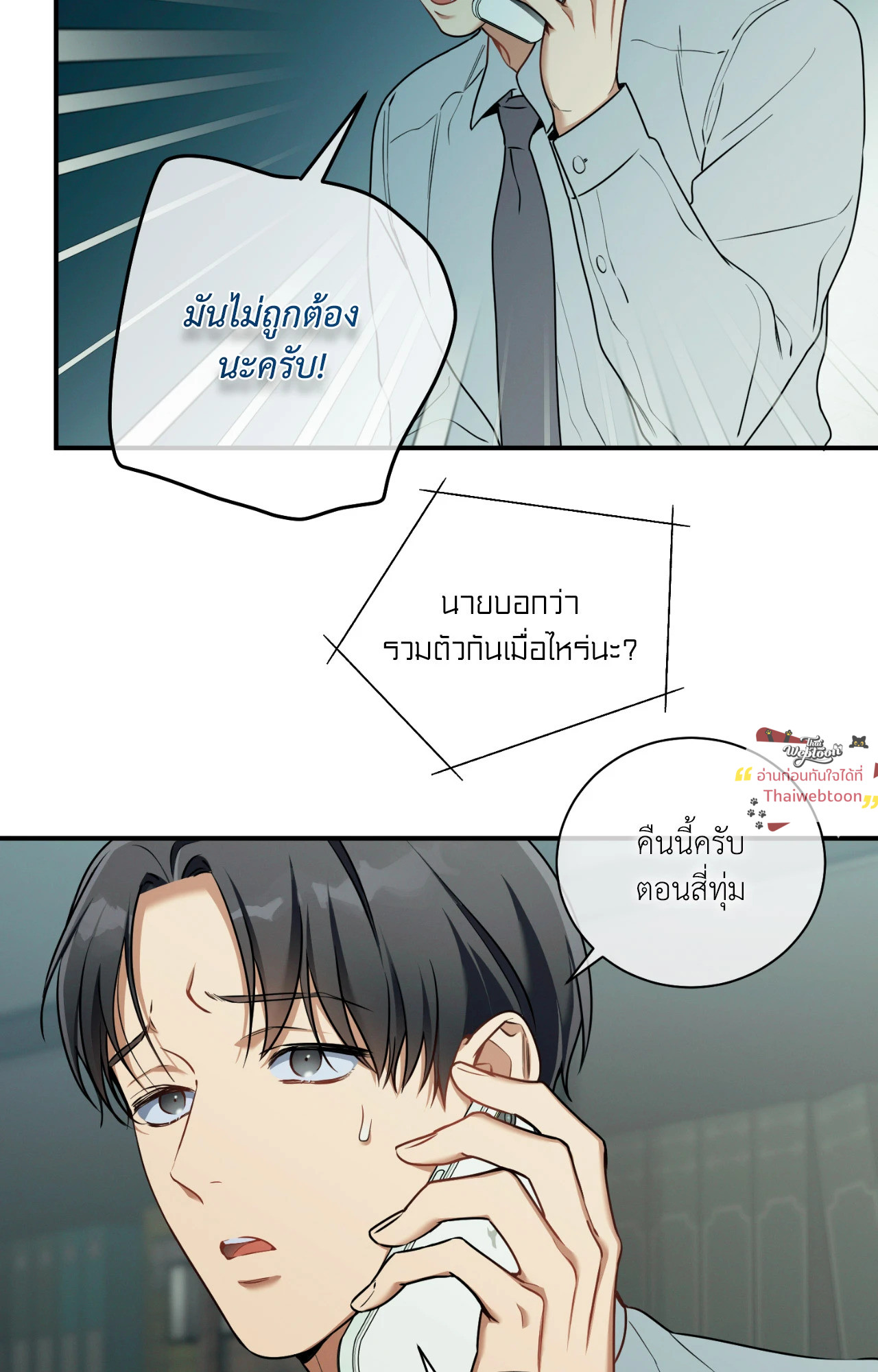หน้า 62