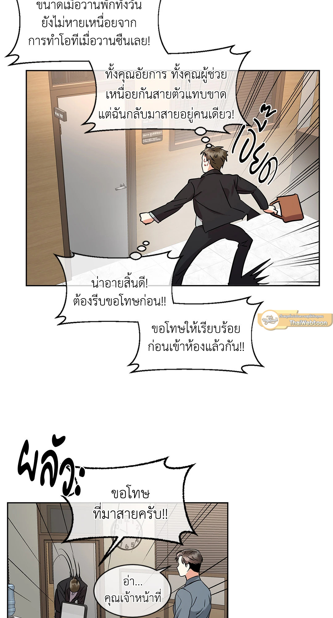 หน้า 33