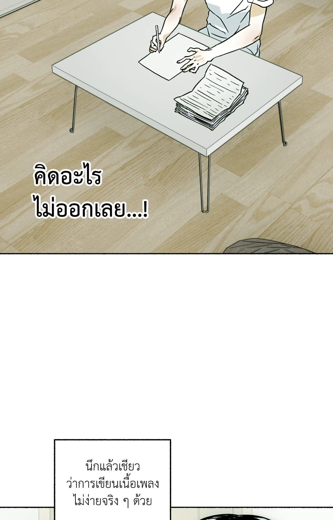 หน้า 51