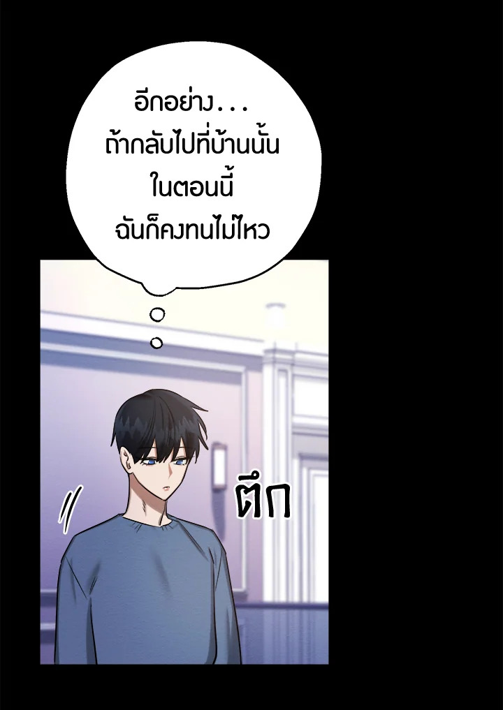 หน้า 74
