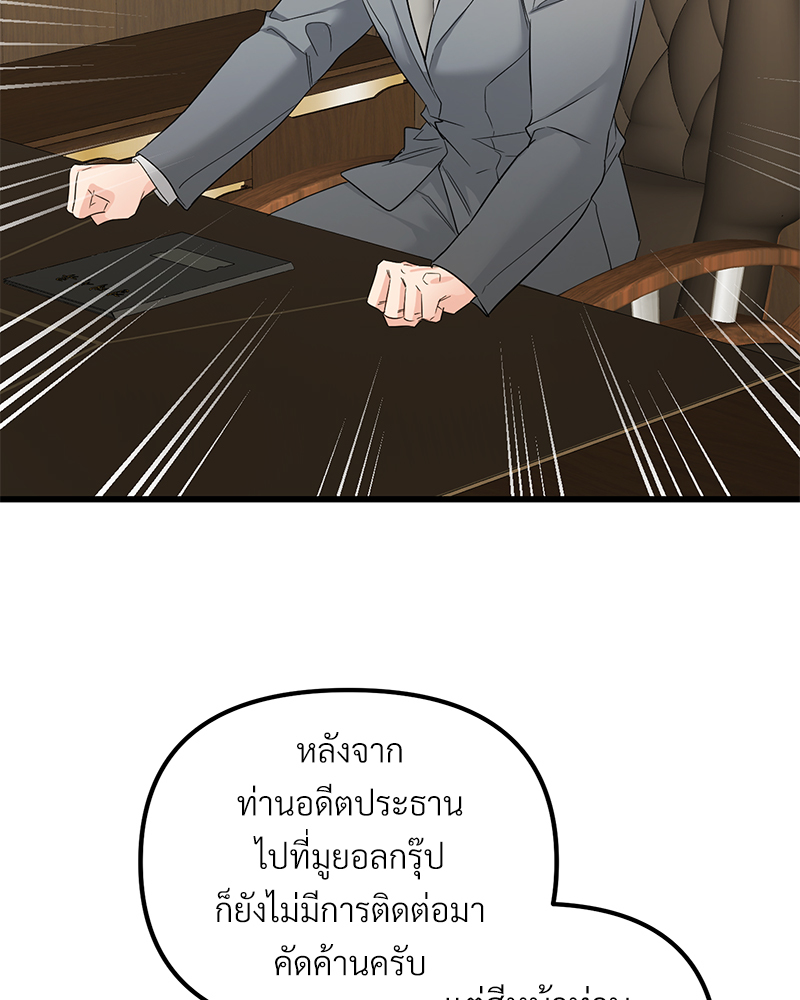 หน้า 75