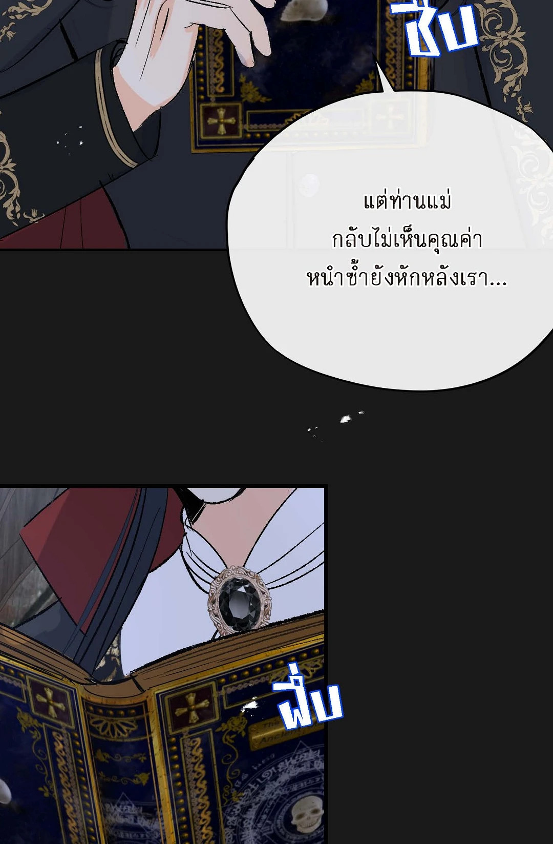 หน้า 38