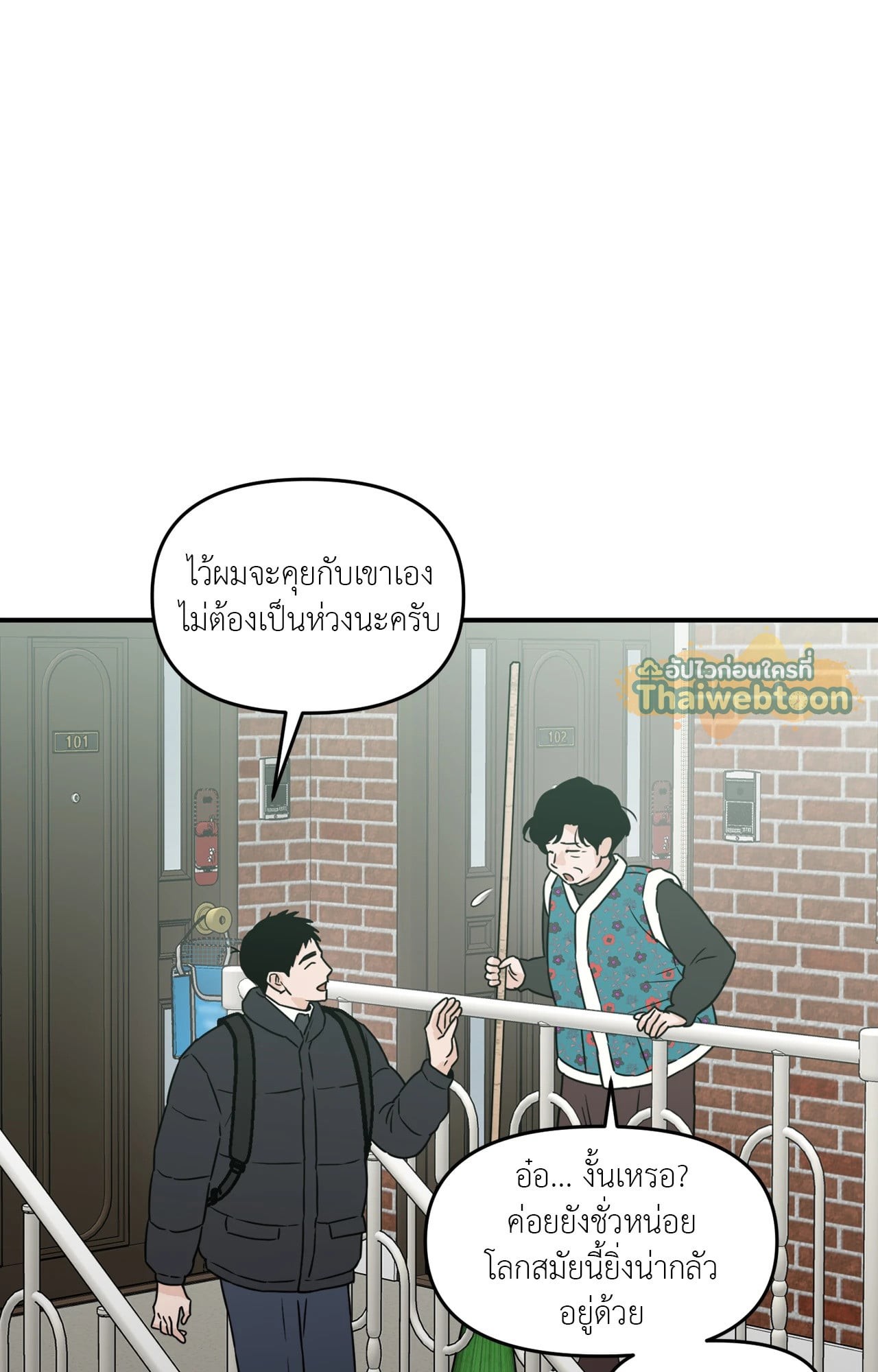 หน้า 82