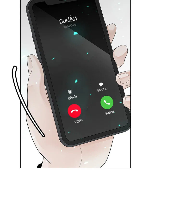 หน้า 84