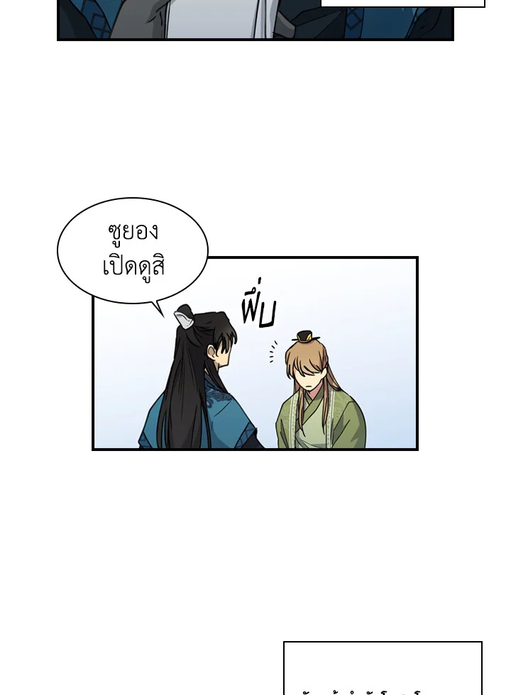 หน้า 66