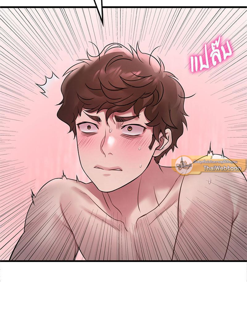 ปรารถนาเธอคนนั้น ตอนที่ 56 - รูปที่ 2