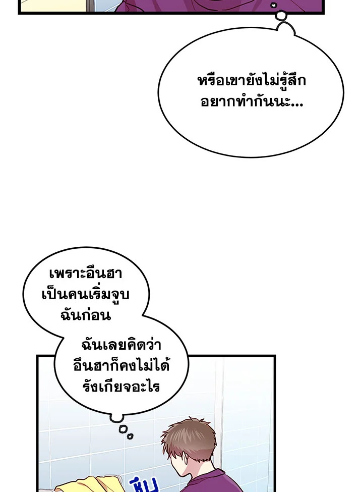 หน้า 91