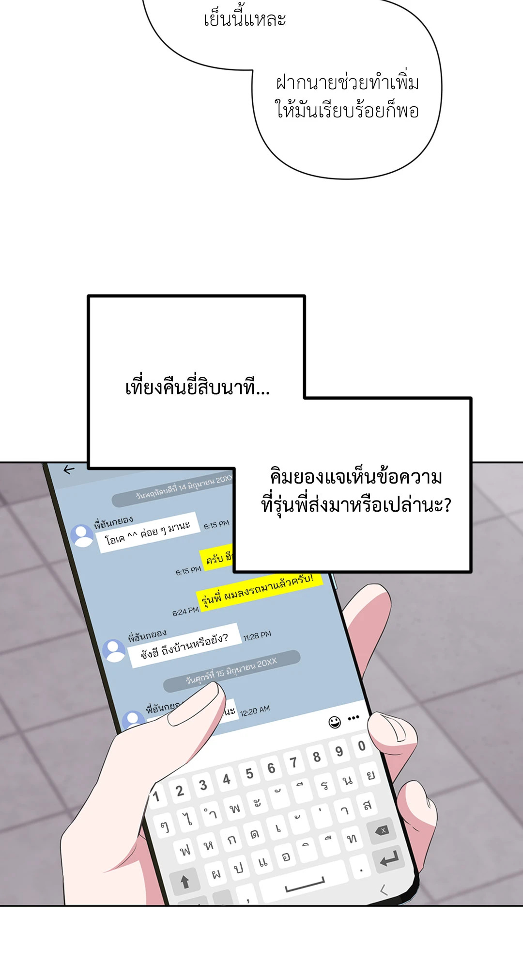 หน้า 60