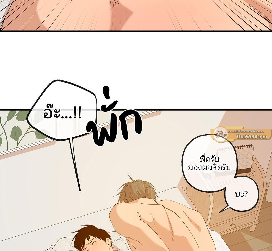หน้า 68