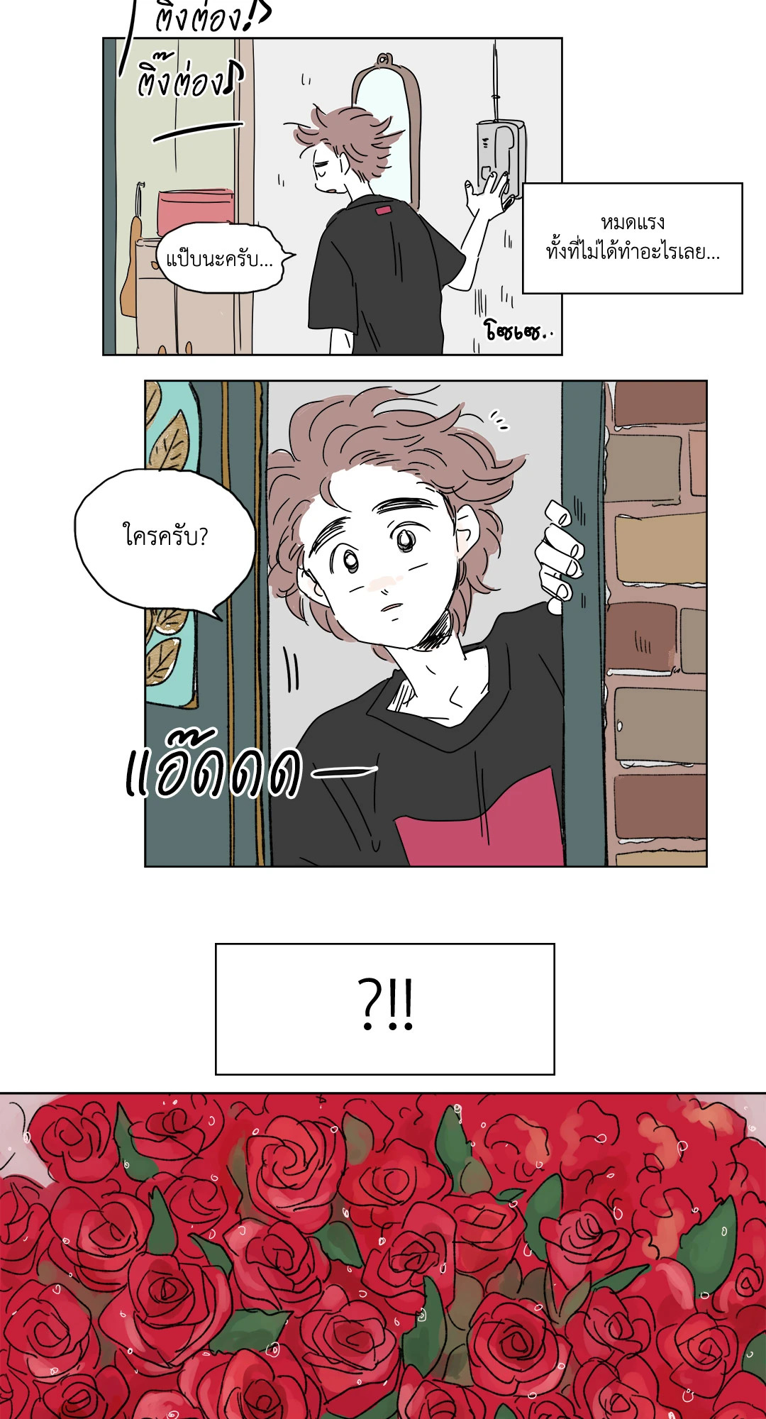 หน้า 19