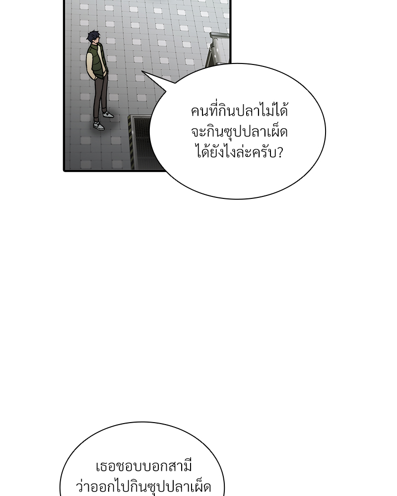 หน้า 70